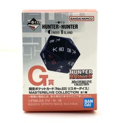 [중고] [미개봉] G상 지정 포켓 카드 [No.025 리스키 다이스] MASTERELIVE COLLECTION [이치 반 쿠지 HUNTER × HUNTER] [95]