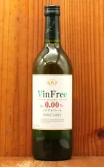 【アルプス】ヴァンフリー 白 720ml ノンアルコール ホワイトワインテイスト(白) アルプスワイン アルコール分 ゼロ 0.00％ ノンアル飲料のサムネイル