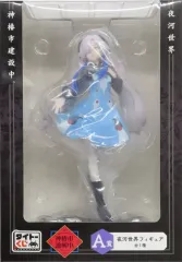 【中古】フィギュア 夜河世界 「タイトーくじ 神椿市遊興中。」 A賞 フィギュア