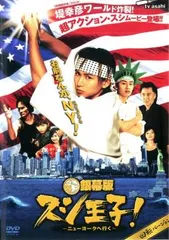 2026年最新】堂本光一 スシ王子！の人気アイテム - メルカリ