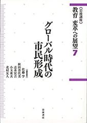 Item thumbnail for item f41c452c-407b-4994-81b8-6313eb85f5c5