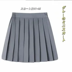 日系 学院風 プリーツスカート グレー ミニ丈 ハイウエスト Aライン 学生風 夏コーデ
