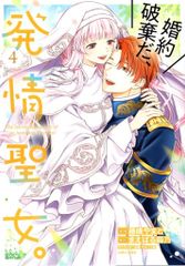 Item thumbnail for item 452beccb-fa6a-482e-b2d5-41ee563e70e7