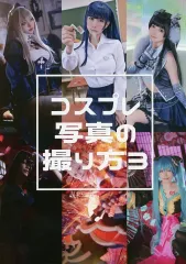2026年最新】なりきり少女の仮想コスチューム×スタイルマガジンの人気