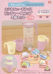 【中古】食器 ピンク ホテルニューすみっコ ピッチャー＆コップ4個セット 「すみっコぐらし」