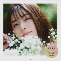【中古】カレンダー 小芝風花 2026年カレンダー『Flower』のサムネイル