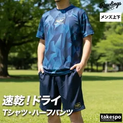 ローリングス Tシャツ ハーフパンツ 上下 セットアップ メンズ ブランド Rawlings ドライ グラフィック スポーツ 野球 黒 AST16S01 新作 上下セット 大きいサイズ 有 プラクティスシャツ プラシャツ スポーツウェア トレーニングウェア