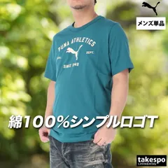 プーマ 半袖 Tシャツ メンズ ブランド PUMA コットン100 綿100 黒 グラフィック 694176 新作 大きいサイズ 有 スポーツウェア トレーニングウェア スポーツ おしゃれ