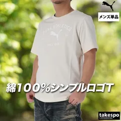 プーマ 半袖 Tシャツ メンズ ブランド PUMA コットン100 綿100 黒 グラフィック 694176 新作 大きいサイズ 有 スポーツウェア トレーニングウェア スポーツ おしゃれ