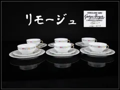 2026年最新】アビランドの人気アイテム - メルカリ