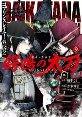 Item thumbnail for item 3ce809c2-9186-409e-9c58-85e24f731dcc