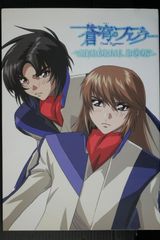 予約購入限定特典: ハンドタオル付き) 初版 (2016年1月29日 第1版第1刷