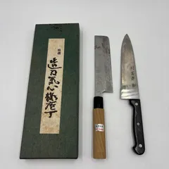 【中古】包丁/2本まとめ/房近/現状品