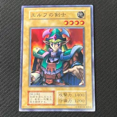 2026年最新】エルフの剣士初期の人気アイテム - メルカリ