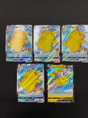 ポケモンカード　なみのりピカチュウVMAX 3枚　そらとぶピカチュウV  1枚