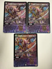 2026年最新】刻まれし魔弾の人気アイテム - メルカリ