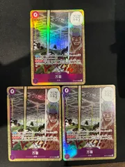 万雷 ママラガン SR 3枚セット　ワンピースカード OP15-089