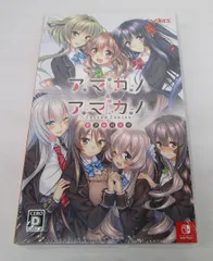 2026年最新】アマカノ＆アマカノ -Second Season- ダブルパックの人気
