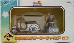 バンプレスト 一番くじ 銀魂 笑顔を護る者たちの日常と非日常 A賞銀時&スクーター