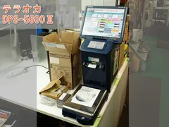 2026年最新】ラベルプリンタ テラオカの人気アイテム - メルカリ