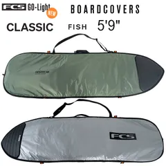 【20%OFF】サーフボード ケース FCS エフシーエス ボードケース CLASSIC COVER FISH 5’9” フィッシュボード レトロボード フィッシュボード サーフィン ハードケースのサムネイル