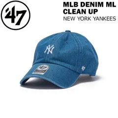47ブランド キャップ 47Brand MLB DENIM ML CLEAN UP ウォッシュデニム ニューヨーク・ヤンキース ネイビー 帽子