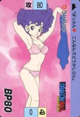 ドラゴンボール】 カードダス 本弾 66 ランファン 1995年版 - メルカリ
