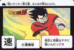 中古】バッジ・ピンズ 桐生院ヴァン 「うたの☆プリンスさまっ♪ HE