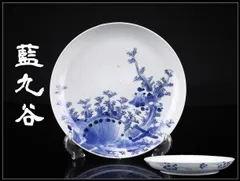 2026年最新】藍九谷の人気アイテム - メルカリ
