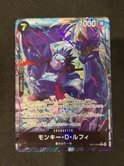 モンキー・D・ルフィ R パラレル OP15-092 ワンピースカードゲーム
