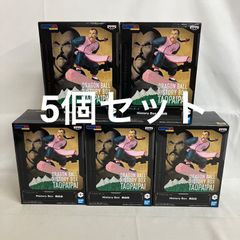 미개봉 드래곤볼 History Box 복숭아 흰색 피겨 5개 세트 SF3252 c111