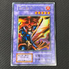 準美品】遊戯王 炎の剣士 初期 ウルトラレア スターターボックス