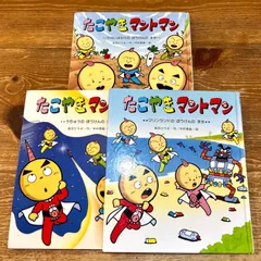 2026年最新】たこやきマントマン cdの人気アイテム - メルカリ