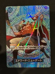 エドワード・ニューゲート SP OP13-042 SR ワンピースカードゲーム