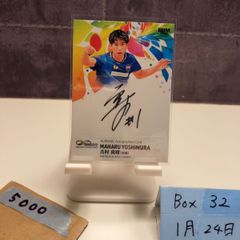 2024 BBM 2nd Version 島内宏明 01/30 東北楽天ゴールデンイーグルス