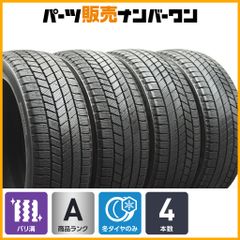 イボあり 深溝 225/55R18 ブリヂストン VRX3 スタッドレス 4本 - メルカリ