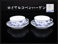 ロイヤルコペンハーゲン ジャパニーズ湯呑み4客 - メルカリ
