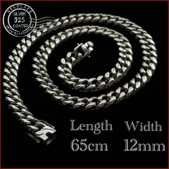 シルバー925 Plated 喜平チェーン ネックレス キューバン チェーン 銀 刻印 シンプル 65cm 12mm LX04a