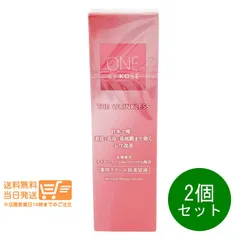 2個セット コーセー ONE BY KOSE ザ リンクレス W 18g クリーム状美容液 ワンバイコーセー