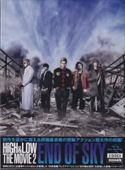 国内映画Blu-ray HiGH&LOW THE MOVIE 2 END OF SKY 豪華盤