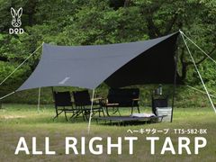 美品 OKRA TARP TT8-583-BK ブラック タープ - メルカリ