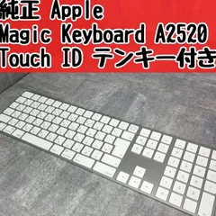 純正 Apple アップル Magic Keyboard マジック キーボード A2520 日本語配列 Touch ID テンキー 付き