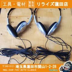 audio-technica オーディオテクニカ ヘッドフォン 2個セット 【中古】【蓮田店】