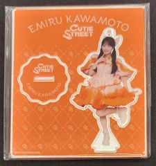 CUTIE STREET KAWAII LAB.3rd ANNIV. edition 川本笑瑠 メンバー別アクスタ