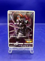 アーマードミュウツー ミュウツーの逆襲 EVOLUTION　プロモ 365/SM-P