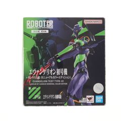 ROBOT혼(SIDE EVA) 에반게리온 초호기+카시우스의 창(리뉴얼 컬러 에디션) 신·에반게리온 극장판 완성품 가동 피규어 반다이 스피릿츠