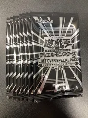 LIMIT OVER SPECIAL PACK 8パック【新品・未使用】