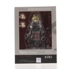 figma(フィグマ) 439 ターニャ・デグレチャフ 劇場版 幼女戦記 完成品 可動フィギュア マックスファクトリー