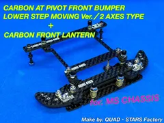 2026年最新】ピボット ミニ四駆の人気アイテム - メルカリ