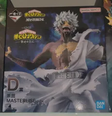 僕のヒーローアカデミア ヒロアカ 一番くじ D賞 荼毘 フィギュア